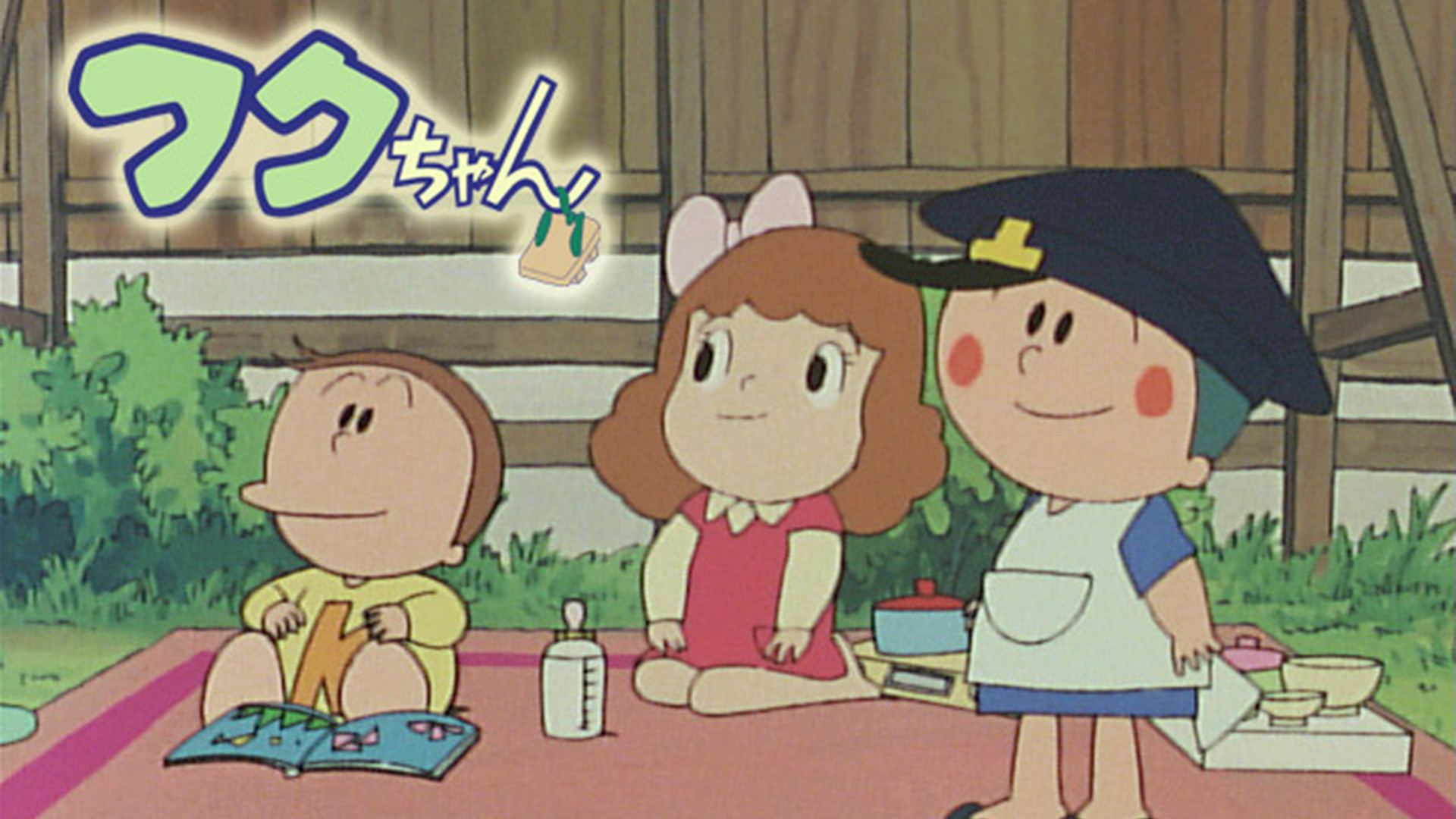 フクちゃん | アニメ動画見放題 | dアニメストア