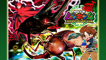 劇場版　甲虫王者ムシキング～グレイテストチャンピオンへの道～_6