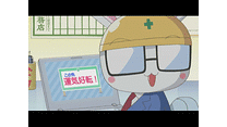 第24話