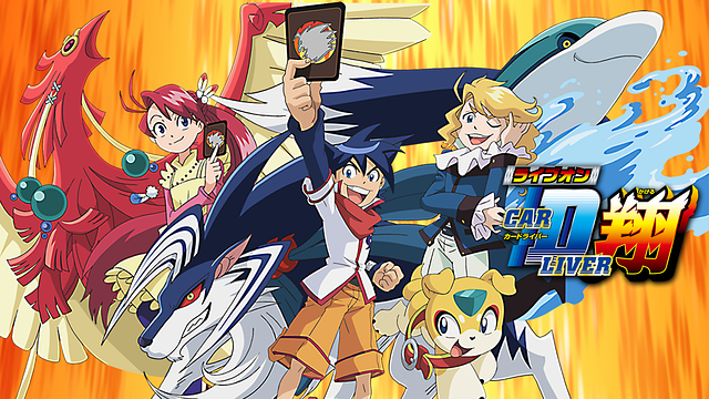 ライブオン CARDLIVER翔_1