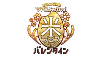 本編