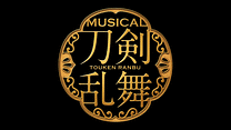 本編
