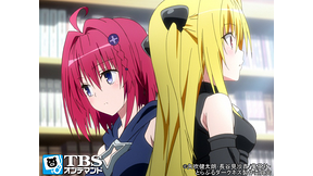 To LOVEる-とらぶる- ダークネス2nd 第13話 | dアニメストア