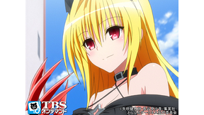 ToLOVEるダークネス+ToLOVEる toloveru_darkness2_KV.jpg?