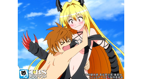 To LOVEる-とらぶる-ダークネス 第一期第二期　全１３巻　アニメ Amazon.co.jp: To LOVEる-とらぶる-ダークネス2nd 第1巻 (初回