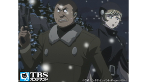 009‐1 | アニメ動画見放題 | dアニメストア