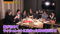 第2回