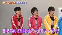 第3回
