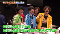 第5回