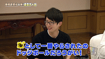 第1回