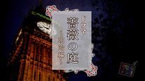 第7回