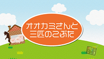 第11回