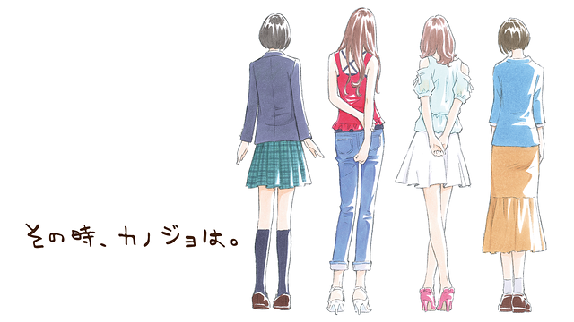 その時、カノジョは。_1