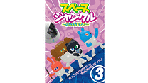 VOL.3