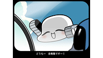 第49話～第53話