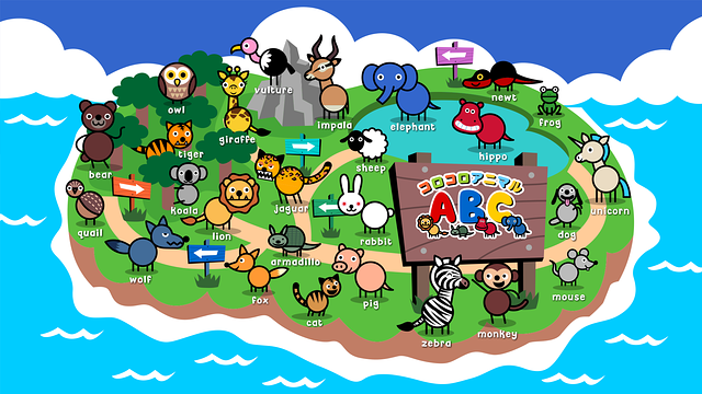 コロコロアニマルABC_1