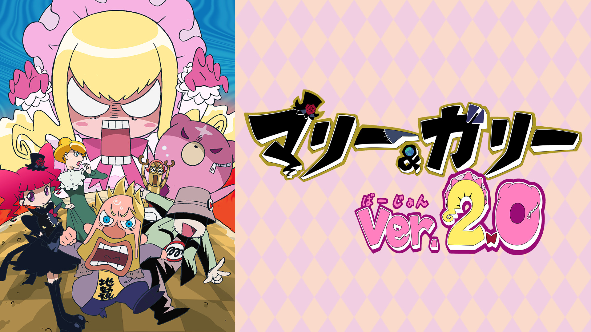 月*猫様 マリー＆ガリー Ver.2.0 2本セット Amazon.co.jp: プチぷりちぃーフィギュアシリーズNO.5 マリー