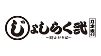 <チームら>