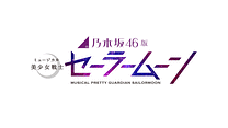 本編