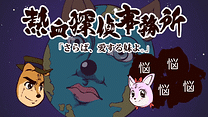 Episode 01