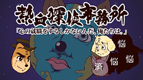 Episode.02