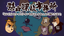 Episode.04