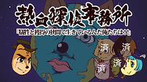 Episode.05