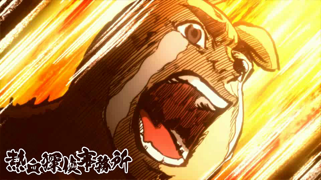 熱血探偵事務所_1