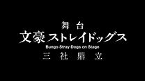 本編