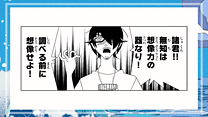 第12～第15話