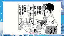 第24～第26話