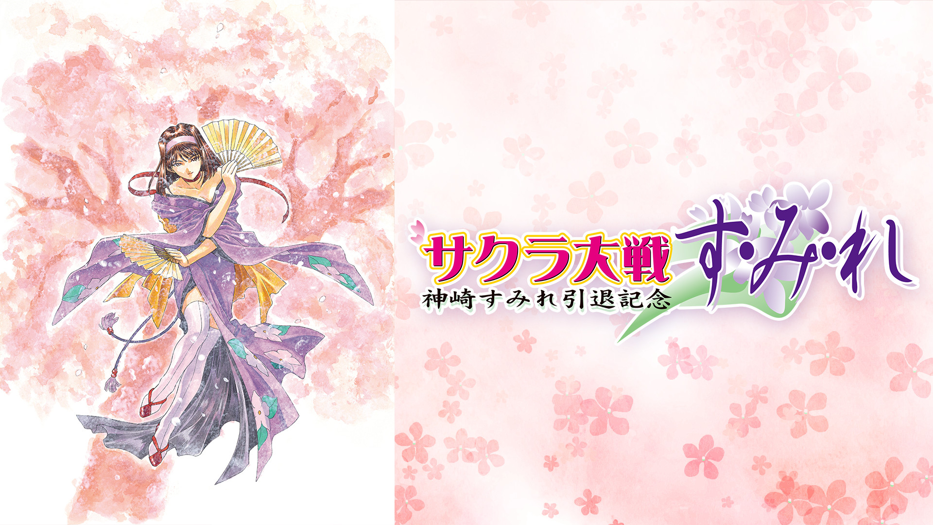 ZIPPOサクラ大戦1or2花組スタァ神崎すみれ 駿河屋 - 【買取】神崎すみれ ZIPPOライター 「サクラ大戦2