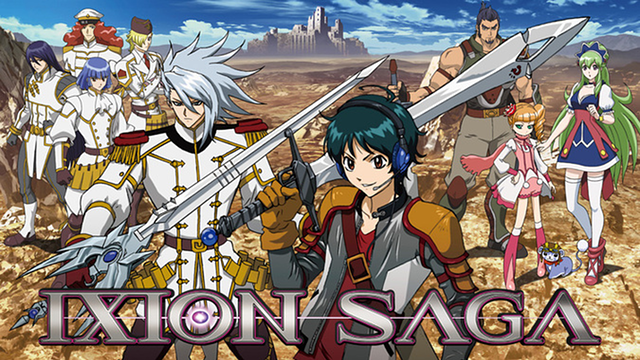 イクシオン サーガ DT_1