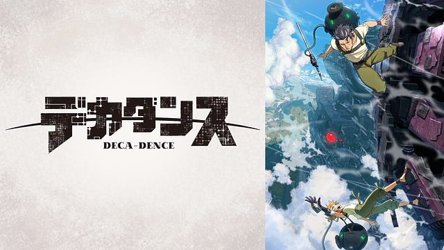デカダンス_1
