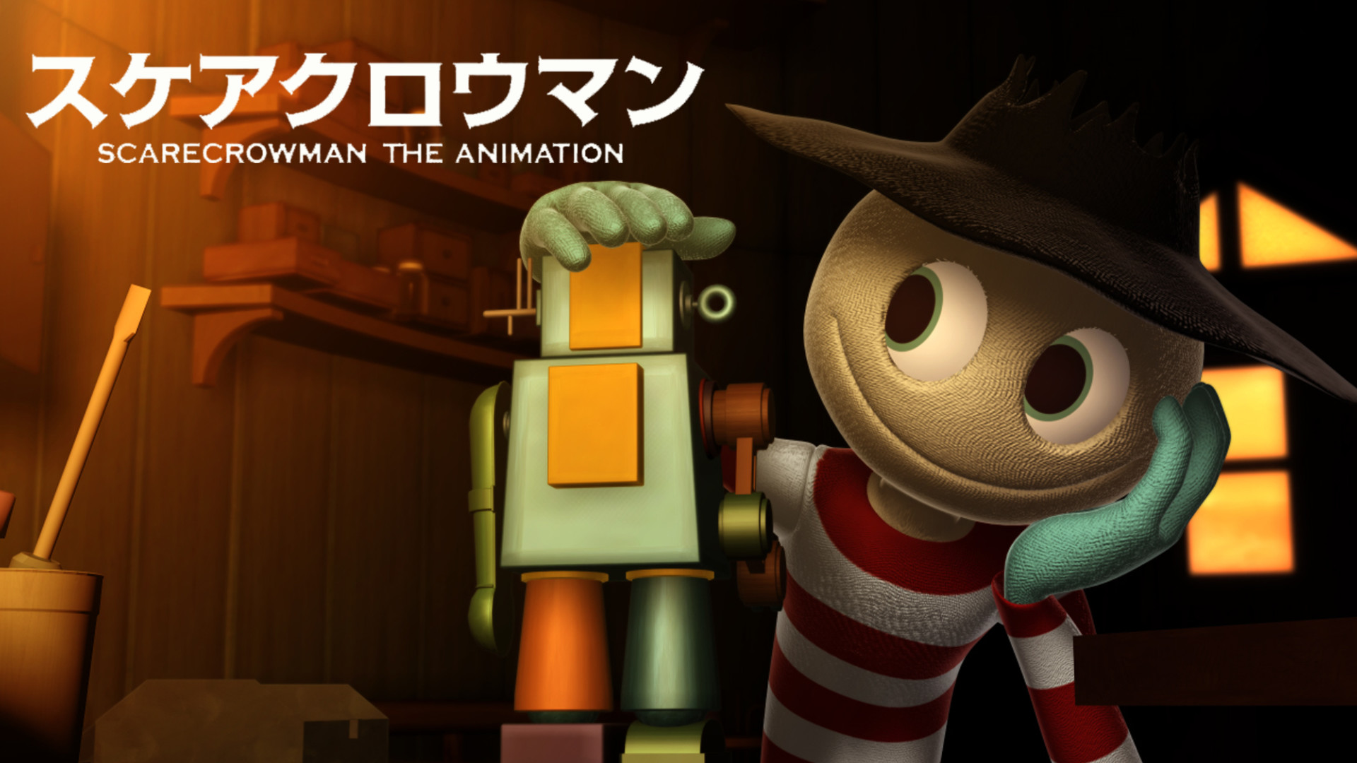 スケアクロウマン | アニメ動画見放題 | dアニメストア