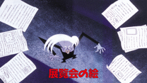 展覧会の絵