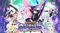 特別総集編「超次元ゲイム ネプテューヌ Hi☆Light」_6