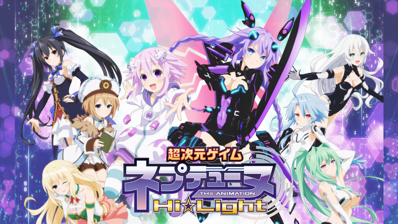 超次元ゲイム ネプテューヌ Hi☆Light 特別総集編 前編〈完全受注生産限… 特別総集編「超次元ゲイム ネプテューヌ Hi☆Light」 | アニメ