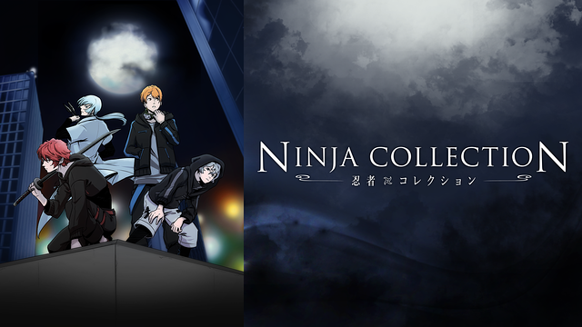 忍者コレクション【闇芝居スピンオフ作品】_1