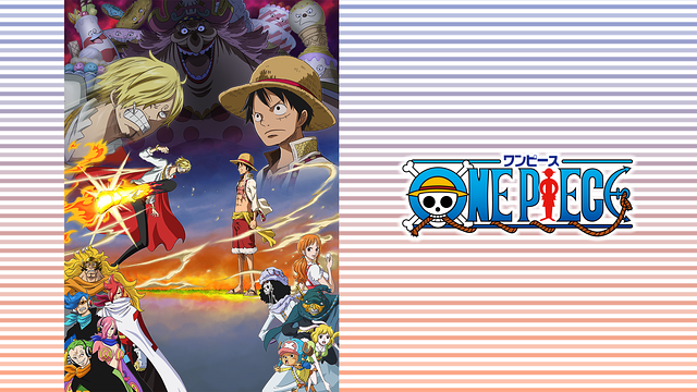 ワンピース ホールケーキアイランド編（783話～835話）_1