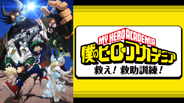 僕のヒーローアカデミア（第2期） オリジナルアニメ_1
