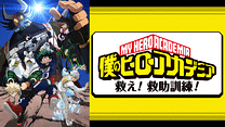 僕のヒーローアカデミア（第2期） オリジナルアニメ_6