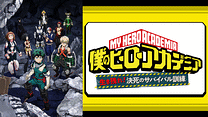 僕のヒーローアカデミア（第4期） オリジナルアニメ_6