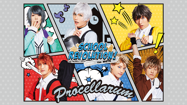 2.5次元ダンスライブ『ツキウタ。』ステージ TRI!『SCHOOL REVOLUTION!』ver.WHITE_1