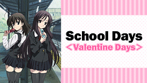 School Days＜Valentine Days＞_6