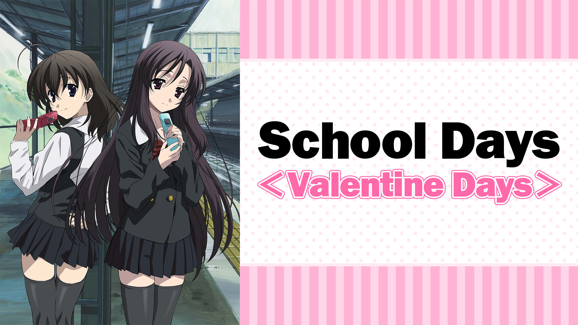 School Days スクールデイズ　カートン特典プロモ　未開封　4枚セット School Days スクールデイズ カートン特典プロモ 未開封 4枚
