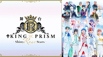 舞台「KING OF PRISM -Shiny Rose Stars-」通常版_6