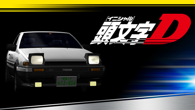 頭文字[イニシャル]D First Stage_1