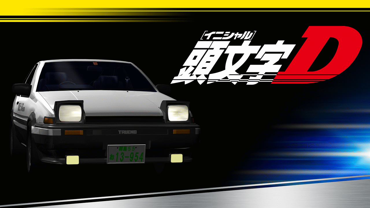 頭文字ＤFIRSTシーズン 2023年8月25日発売】頭文字D Stage Series Complete Blu-ray