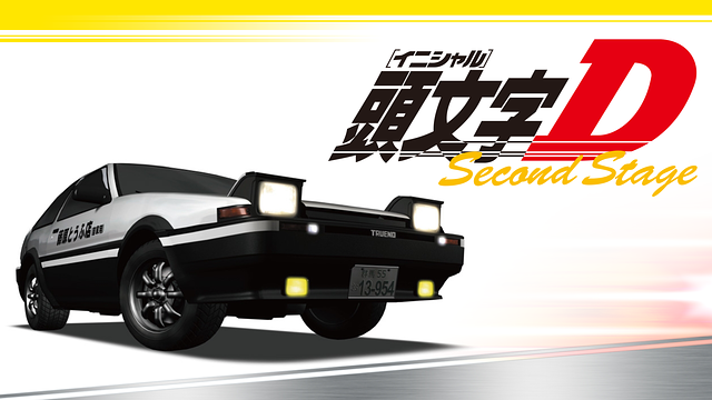 頭文字[イニシャル]D Second Stage_1